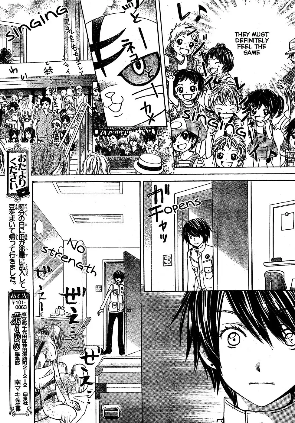 Seiyuu Ka-! Chapter 35 16